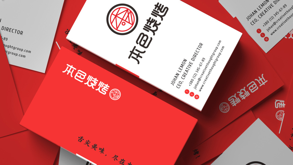 餐飲VI設計、餐飲品牌策劃、連鎖VI設計